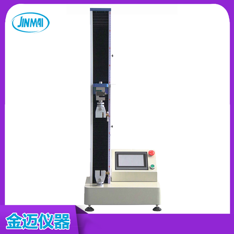 電子拉力試驗機